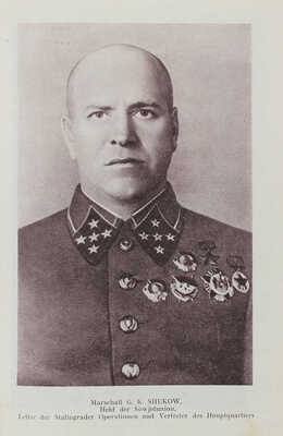 Stalingrad. Moskau: Verlag für fremdsprachige Literatur, 1943.